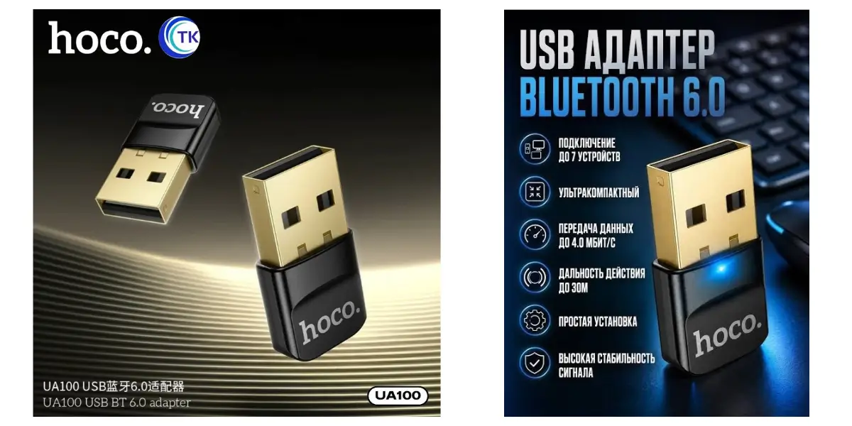 Hoco UA100 USB Bluetooth 6.0 Adapter for Windows PC