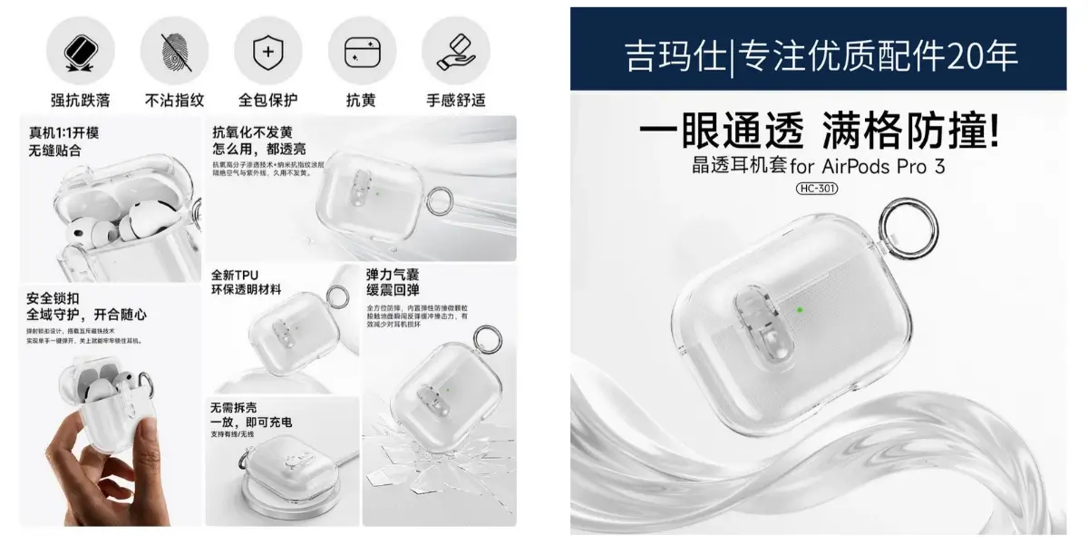 Wiwu HC-301 AirPods Pro 3 Anti-Drop Protective Case
