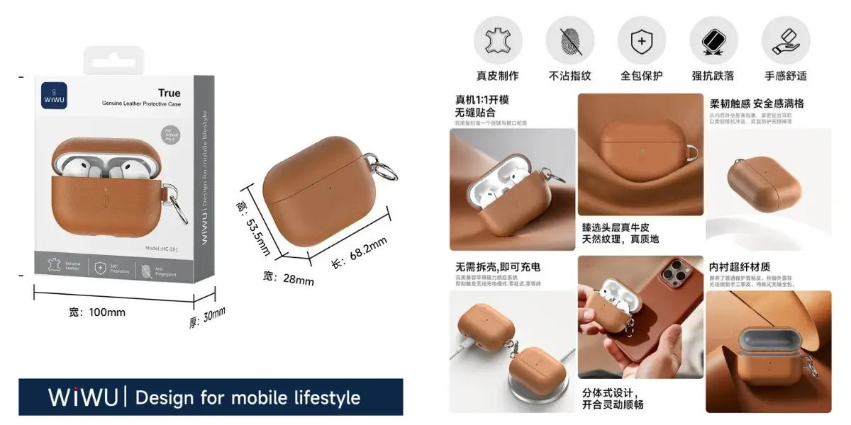 WiWU HC-201 Genuine Leather AirPods Pro 3 Case