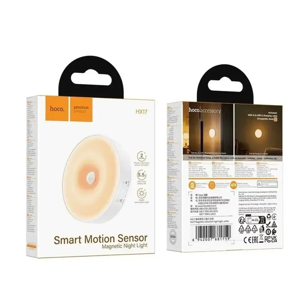 HOCO HX17 Warm White Night Light Hallway