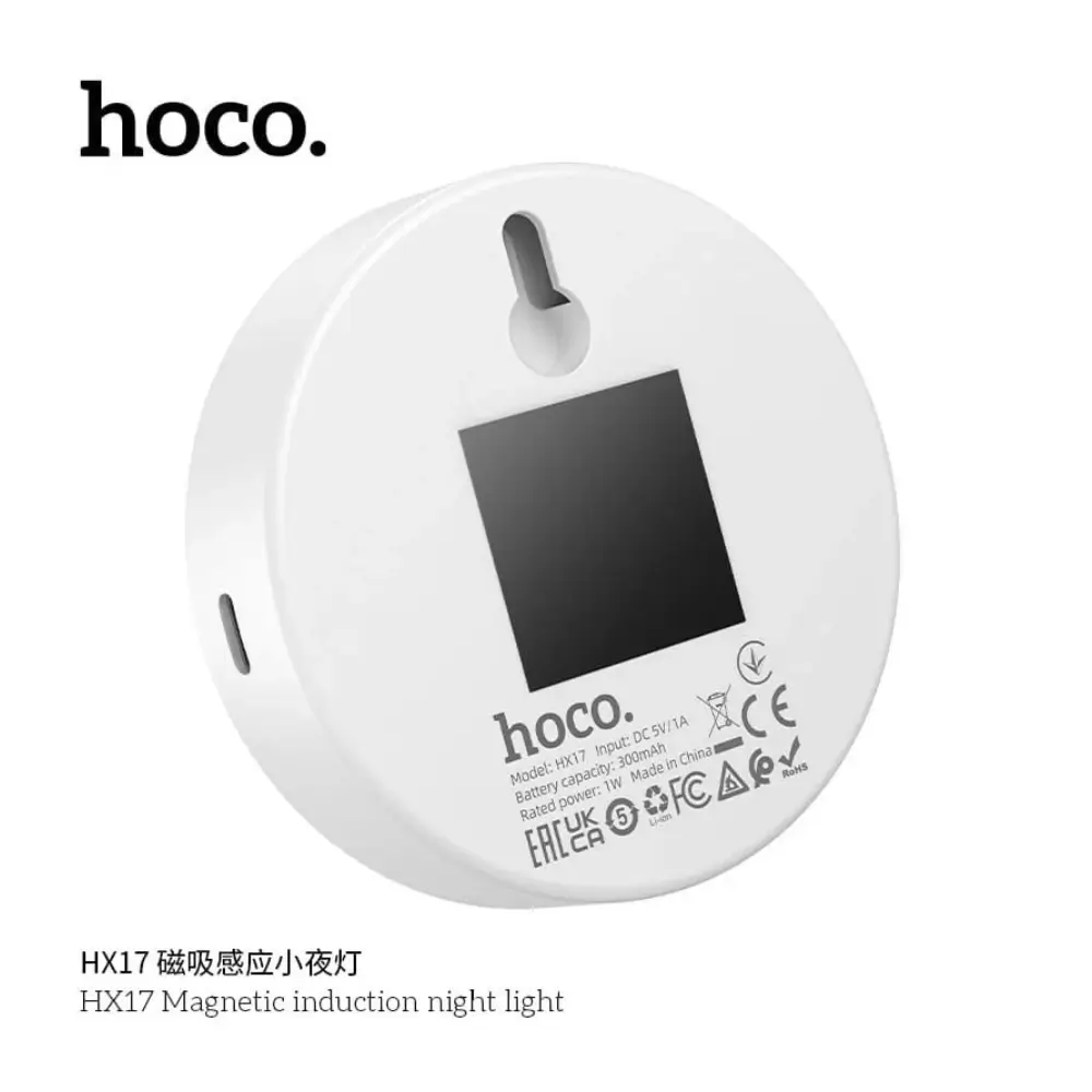 HOCO HX17 Magnetic Motion Sensor Night Light